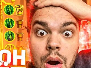 Где играть